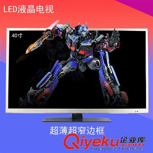 42寸LED電視 品牌電視機(jī)合作加工廠訂做37寸LED網(wǎng)絡(luò)液晶電視機(jī)廠家賓館工程單