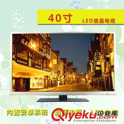 42寸LED電視 廣州電視機實力加工訂做40寸led液晶電視LED鋁合金電視機批發定做原始圖片2