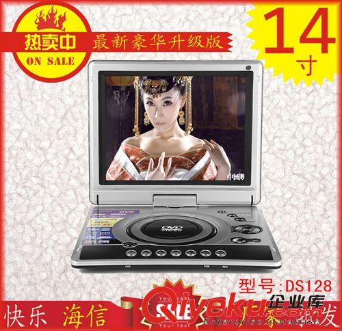 便攜式DVD 廠家批發 dvd 便攜式 移動DVD 移動電視DVD