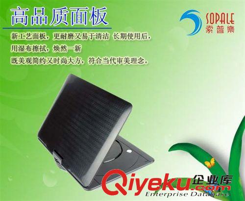 便攜式DVD 12寸快樂海信 移動DVD 便攜式EVD 移動電視 USB播放 廠家批發1269原始圖片2
