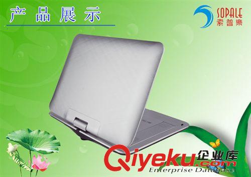 便攜式DVD 12寸 移動(dòng)電視 EVD  便攜式 移動(dòng)DVD 廠家批發(fā) 1259原始圖片2