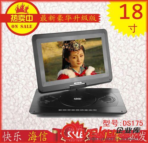 便攜式DVD 12寸 移動(dòng)電視 EVD  便攜式 移動(dòng)DVD 廠家批發(fā) 1259