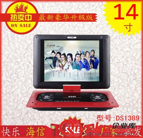 便攜式DVD 14寸移動DVD 便攜式移動電視 EVD DVD移動 USB播放 廠家批發1480