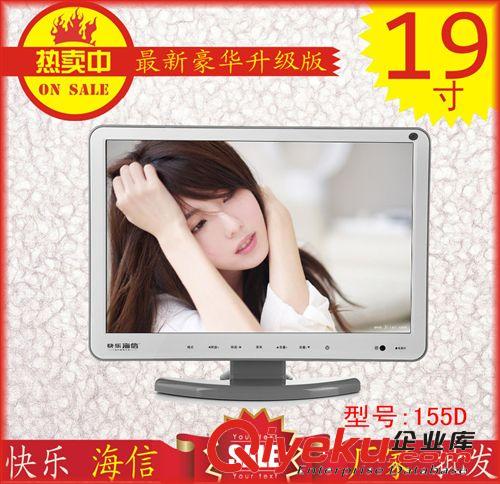 便攜式DVD 14寸 快樂 海信  移動(dòng)DVD便攜式 移動(dòng)電視  EVD 廠家批發(fā) 135