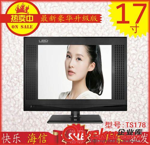 液晶電視 快樂海信 液晶電視 網(wǎng)絡(luò)電視機LED  19寸3D液晶電視 廠家批發(fā)