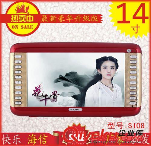 唱戲機(jī) 廠家批發(fā) 看戲機(jī)9寸 視頻機(jī)子 唱戲機(jī)