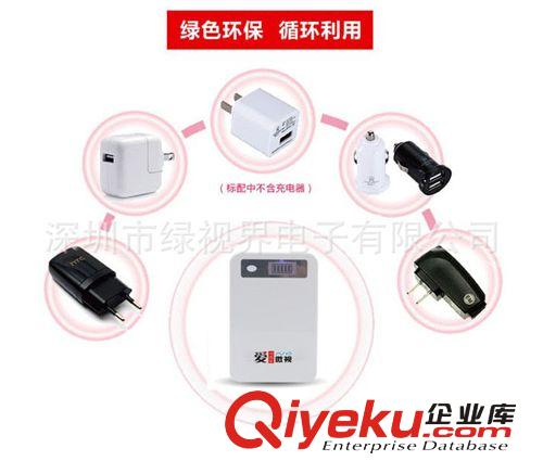 移動電源 批發(fā)供應愛微視移動電源 一件起批 深圳充電寶11000MA 量大從優(yōu)原始圖片2