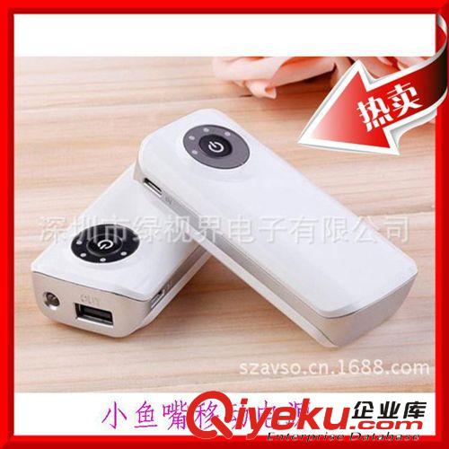 移動(dòng)電源 【移動(dòng)電源廠】Power Bank  小魚(yú)嘴移動(dòng)電源 便攜式充電寶 一件批