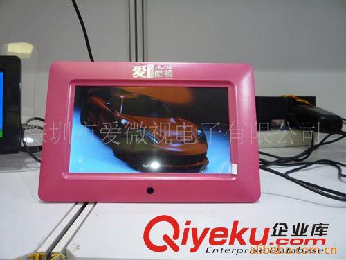 數(shù)碼相框 愛微視單功能7寸數(shù)碼相框,電子禮品,數(shù)碼相冊，禮品批發(fā) 低價原始圖片3