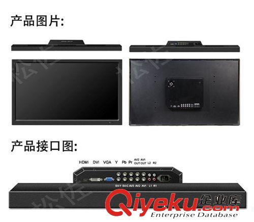 液晶監視器 松佐 70寸液晶監視器 BNC/DVI/HDMI高清接口 安防監視設備 RD700