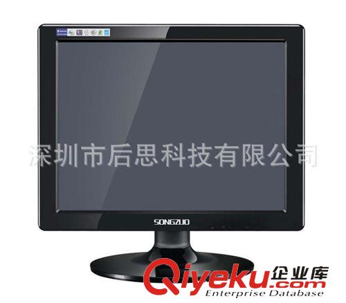 液晶電視 松佐 15寸液晶電視機(jī) AV/TV多功能高分顯示器 T15Z56V