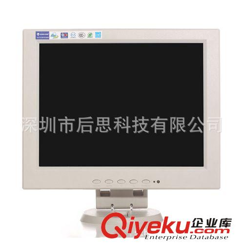 液晶電視 松佐 10.4寸液晶電視機(jī) AV/PC/TV多功能顯示器 監(jiān)視器專用