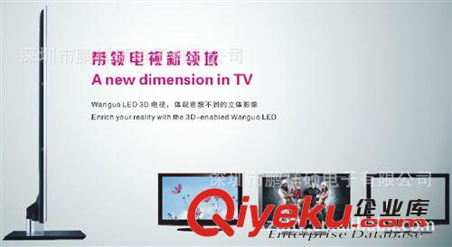 LCD/LED家用液晶電視 【量大價(jià)優(yōu)】供應(yīng)LED電視，tj32寸高清LED液晶電視【歡迎訂購(gòu)】