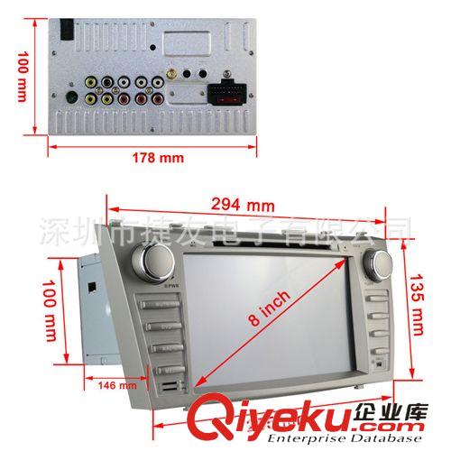 新產(chǎn)品 8寸新款安卓導(dǎo)航一體機(jī) 豐田凱美瑞2007-2011安卓車載導(dǎo)航一體機(jī)