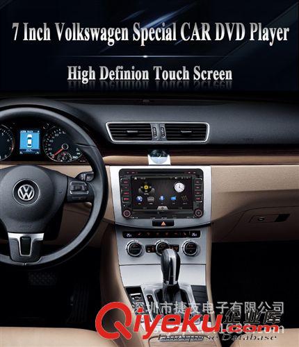 更多产品 7寸PASSAT领驭专用车载DVD,GPS,CMMB,RDS,BT,AUX,SD/USB