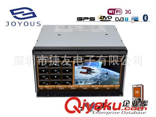 更多產品 6.95'滑動面板車載電腦內置GPS/DVD/DVB-T/WIFI/3G上網功有