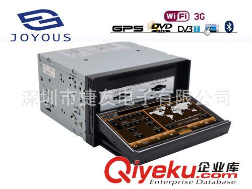 更多產品 6.95'滑動面板車載電腦內置GPS/DVD/DVB-T/WIFI/3G上網功有