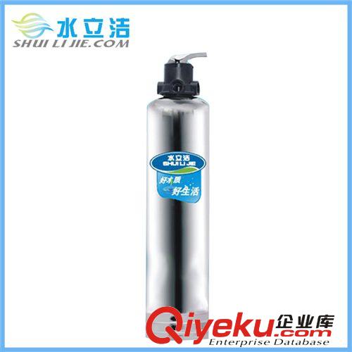 家用凈水器 水立潔中央凈水器 不銹鋼家用廚房凈水機 SLJ-1700