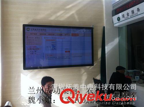 壁掛蘋果款廣告機 專業銷售 1080高清廣告機 壁掛廣告機播放器 84寸銀行海報機原始圖片2