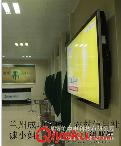 壁掛蘋果款廣告機 專業銷售 1080高清廣告機 壁掛廣告機播放器 84寸銀行海報機原始圖片3