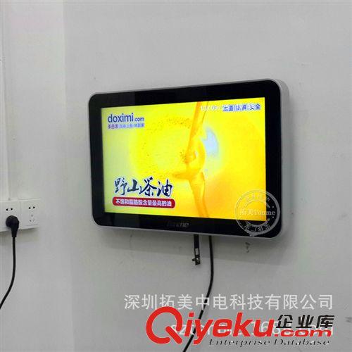 網絡廣告機 19寸液晶高清網絡廣告機 支持WIFI功能 樓宇電視廣告顯示屏