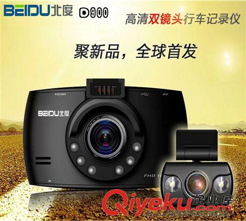 行車記錄儀 【淘寶zg】650  gd行車記錄儀　聯(lián)詠96650　高清夜視王超廣角