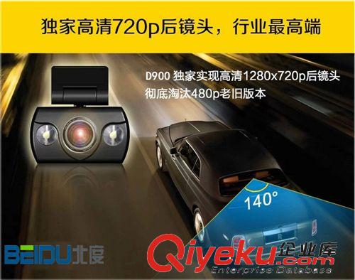 行車記錄儀 【淘寶zg】雙鏡頭高清行車記錄儀　廣角夜視高清迷你　廠家直銷原始圖片3
