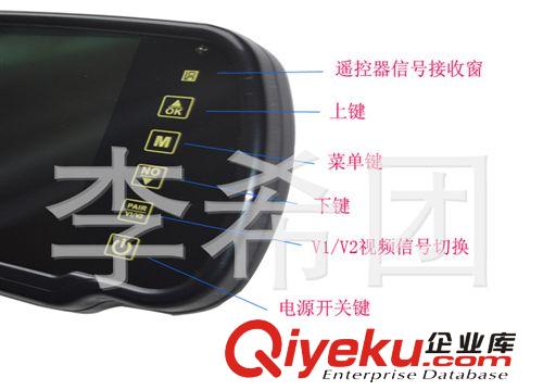 后視鏡系列 YIPIMA  廠家直銷7寸高清車載后視鏡顯示器  倒車影像功能