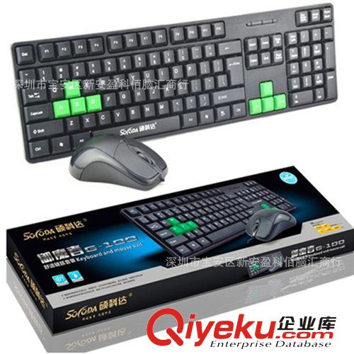 鍵鼠套裝 碩科達G-100 U+P游 戲鍵盤鼠標 鍵鼠套裝 usb鼠標 ps/2鍵盤 彩包