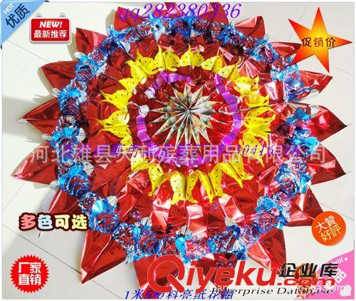 ***亮紙花圈*** cdj 1米5拉花亮花圈 廠家促銷產品 殯葬塑料紙花圈用品批發原始圖片3