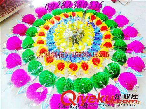 ***亮紙花圈*** 欣花2米三球亮紙花圈【殯葬用品花圈紙花批發(fā)】