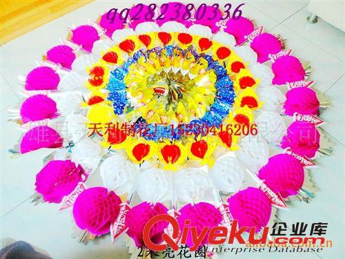 ***亮紙花圈*** 欣花2米三球亮紙花圈【殯葬用品花圈紙花批發(fā)】