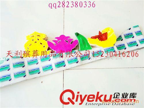 ***亮紙花圈*** 新款1米9圓頭亮花圈（二龍戲珠）【殯葬用品批發】