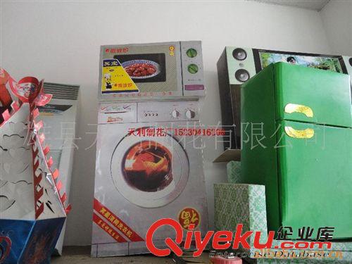 ***紙活 紙扎一類*** 殯葬紙活（滾筒洗衣機）祭祀紙活工藝品 殯葬用品花圈紙活批發原始圖片3