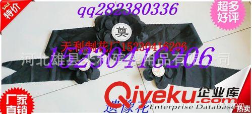***殯葬用品*** 殯葬用品—遺像花 相框花 車(chē)頭大花 天利廠家低價(jià)批發(fā)原始圖片2