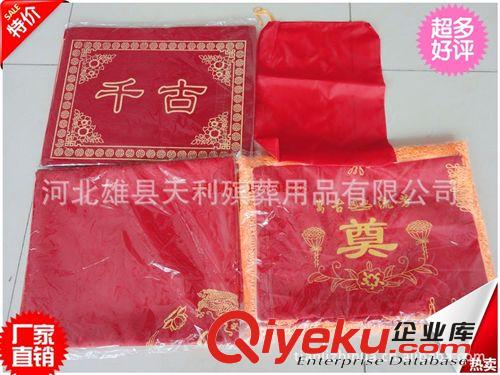 ***殯葬用品*** 小額批發(fā)【布挽聯(lián)，布帆，靈堂布】等殯葬用品 殯葬花圈廠家批發(fā)