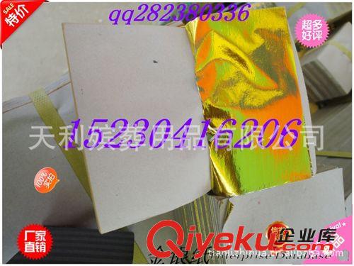 ***殯葬用品*** 殯葬用品批發(fā) 8×10cm金銀紙 元寶紙