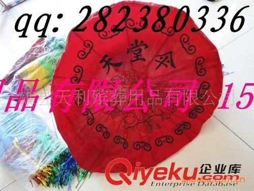***殯葬用品*** 殯葬用品—天堂傘 廠家直銷殯葬用品花圈 紙花 河北殯葬廠家批發原始圖片2