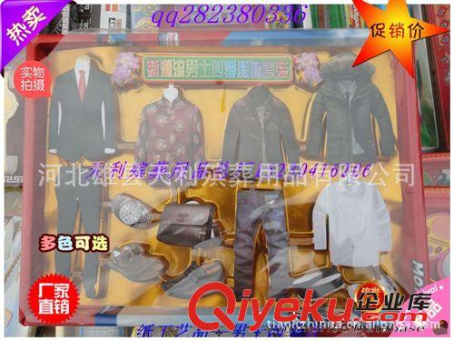 ***紙衣紙鞋紙盒殯葬用品***  紙盒四季衣 清明祭祀用品 天利殯葬用品總廠 低價批發(fā)原始圖片2