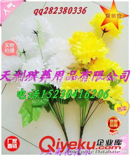 清明花束把花 五期花  墓碑拉花 清明花 仿真菊花花束  五期花 天利殯葬祭祀用品批發(fā)