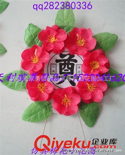 ***清明花*** 清明小花圈各種清明花批發(fā) 殯葬用品花圈批發(fā) 廠家生產(chǎn)低價(jià)批發(fā)