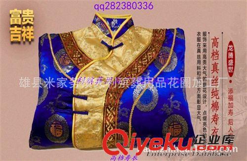 ***壽衣 壽枕 鞋帽*** 壽衣男士全套 gd真絲男款七件套壽衣 殯葬用品廠家低價批發(fā)原始圖片3