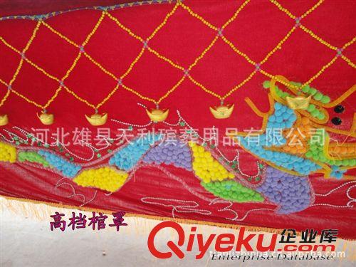 ***壽衣 壽枕 鞋帽*** 殯葬壽衣批發 gd棺罩富貴龍鳳 天利喪葬用品花圈壽衣系列批發原始圖片2