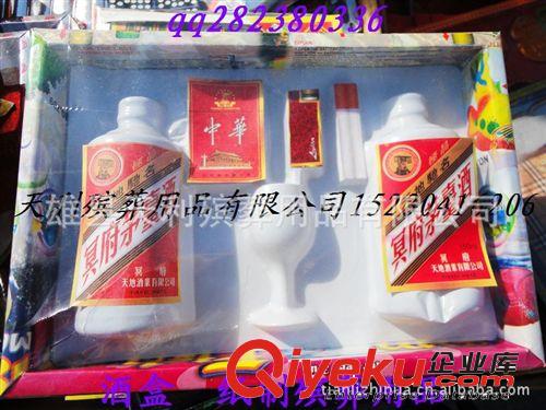 ***清明產(chǎn)品*** 塑料鍍金殯葬用品酒具茶具套裝【殯葬用品批發(fā)】