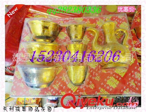 ***清明產(chǎn)品*** 殯葬用品塑料鍍金酒具套裝精裝【cdj格批發(fā)】