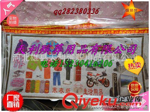 燒紙紙錢冥幣紙制品金銀元寶紙 gd冥幣 寒衣燒紙紙錢批發 祭祀用品 天利殯葬用品花圈廠家批發原始圖片3
