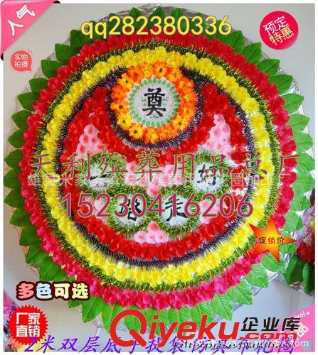 新品 gd仿真折疊殯葬花圈 新款2米手提袋大花圈 天利花圈廠制作批發(fā)原始圖片2