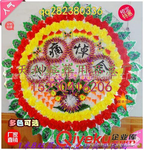 新品 1米8折疊傘架仿真布花圈 gd殯葬花圈批發 天利花圈廠家制作原始圖片2
