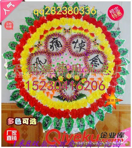 新品 1米8折疊傘架仿真布花圈 gd殯葬花圈批發 天利花圈廠家制作原始圖片3