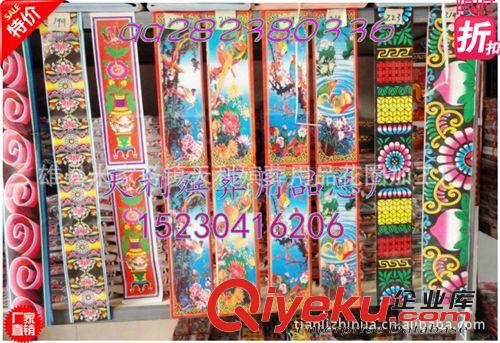 新發布 殯葬用品紙活材料 各種銅板花邊紙 可混批 廠家直銷 低價批發原始圖片3